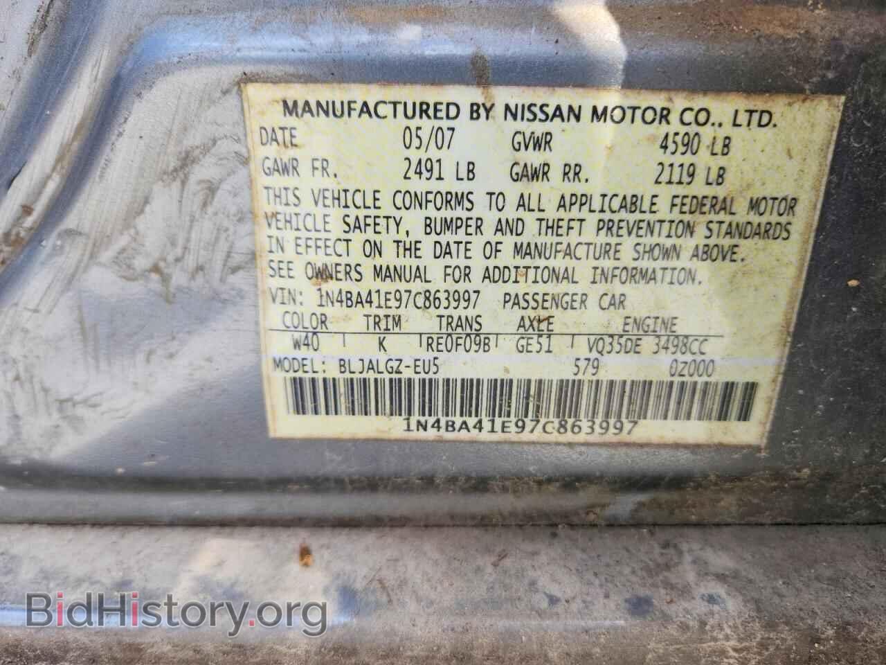 2007 NISSAN MAXIMA - VIN: 1N4BA41E97C863997 - Фото 12