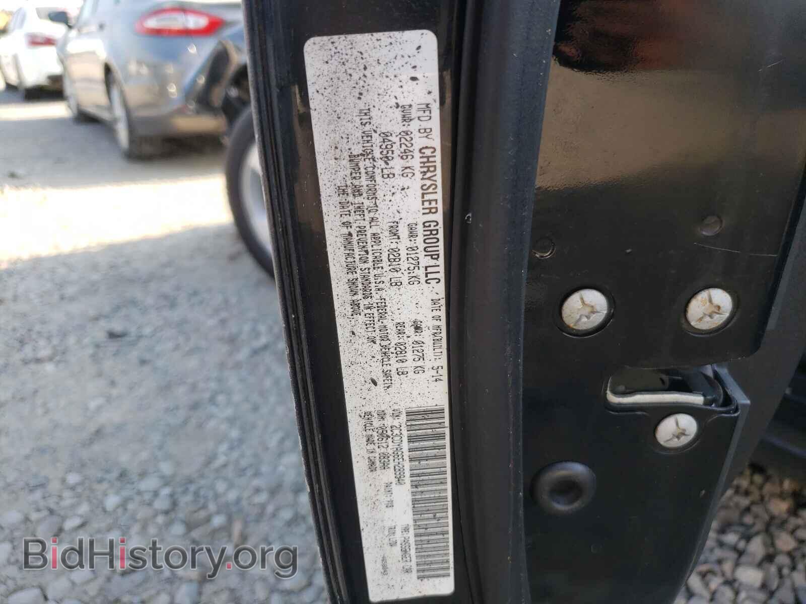 2014 DODGE CHALLENGER - VIN: 2C3CDYAG6EH289940 - Фото 10
