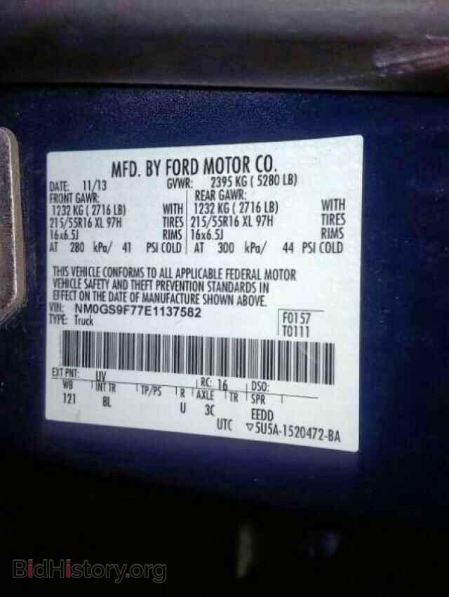 2014 FORD TRANSIT CO - VIN: NM0GS9F77E1137582 - Фото 10