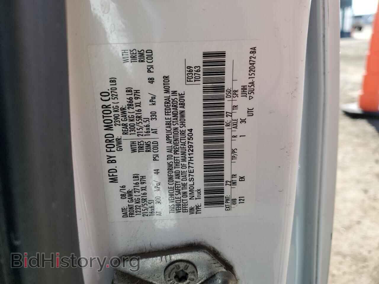 2017 FORD TRANSIT - VIN: NM0LS7E77H1297504 - Фото 13