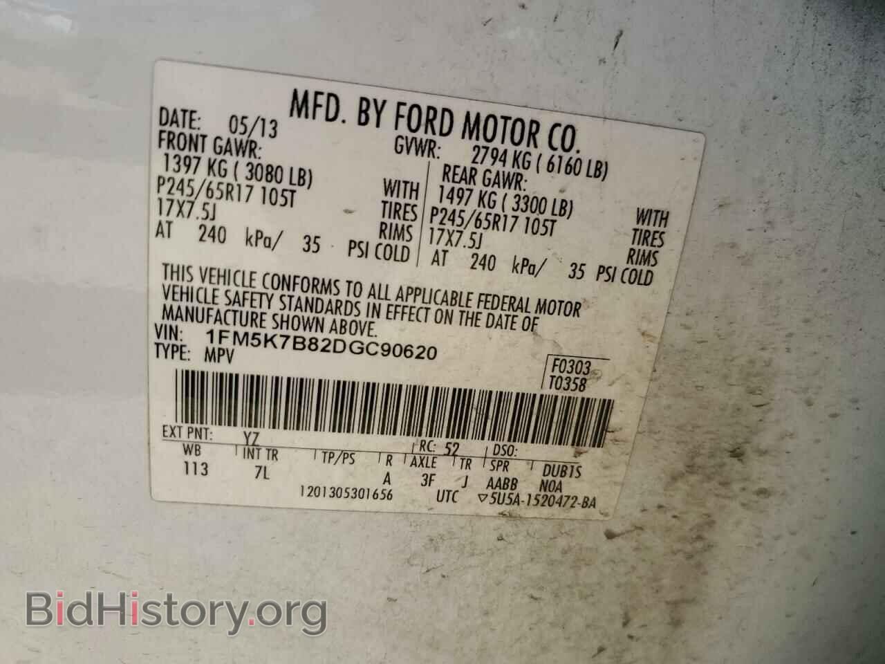 2013 FORD EXPLORER - VIN: 1FM5K7B82DGC90620 - Фото 12