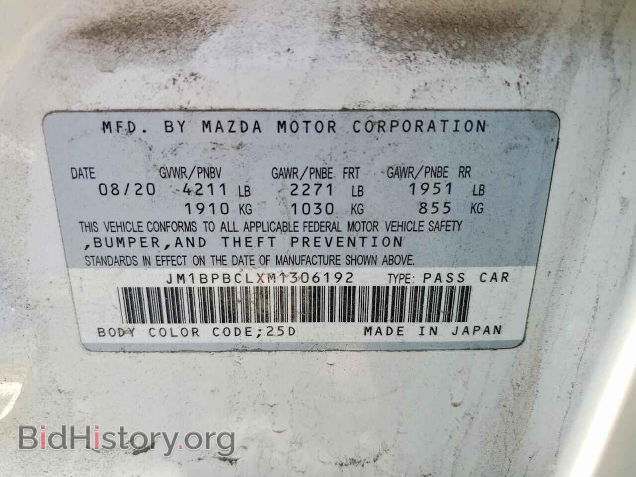 2021 MAZDA 3 - VIN: JM1BPBCLXM1306192 - Photo 13
