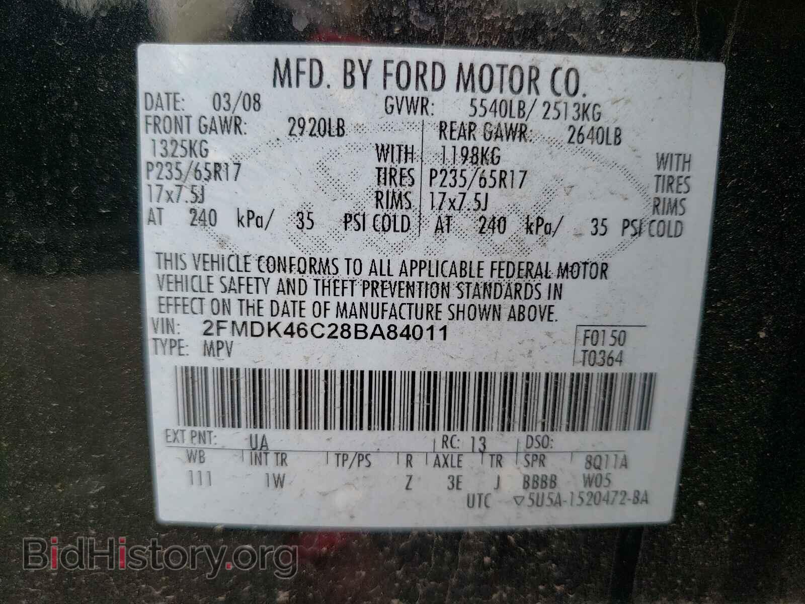 2008 FORD EDGE - VIN: 2FMDK46C28BA84011 - Фото 10