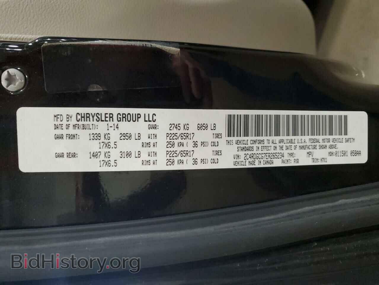 2014 DODGE CARAVAN - VIN: 2C4RDGCG7ER265234 - Фото 13