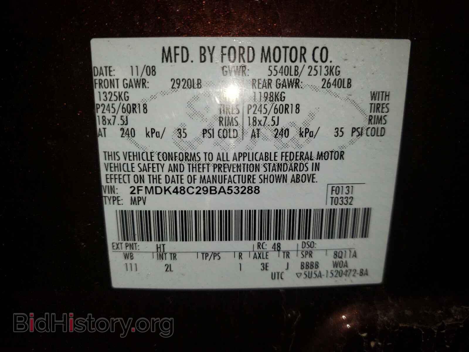 2009 FORD EDGE - VIN: 2FMDK48C29BA53288 - Photo 10