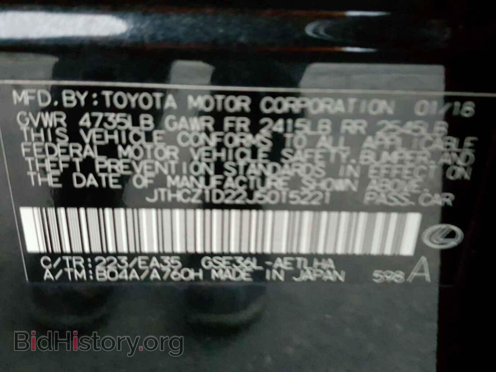 2018 LEXUS IS - VIN: JTHCZ1D22J5015221 - Фото 10