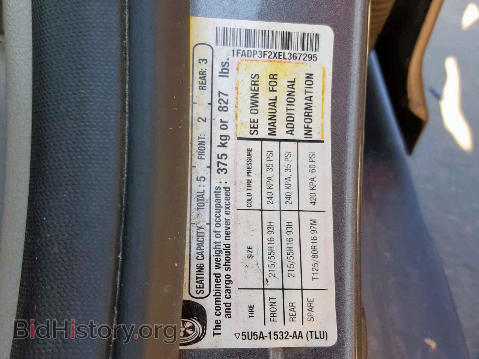2014 FORD FOCUS - VIN: 1FADP3F2XEL367295 - Photo 10