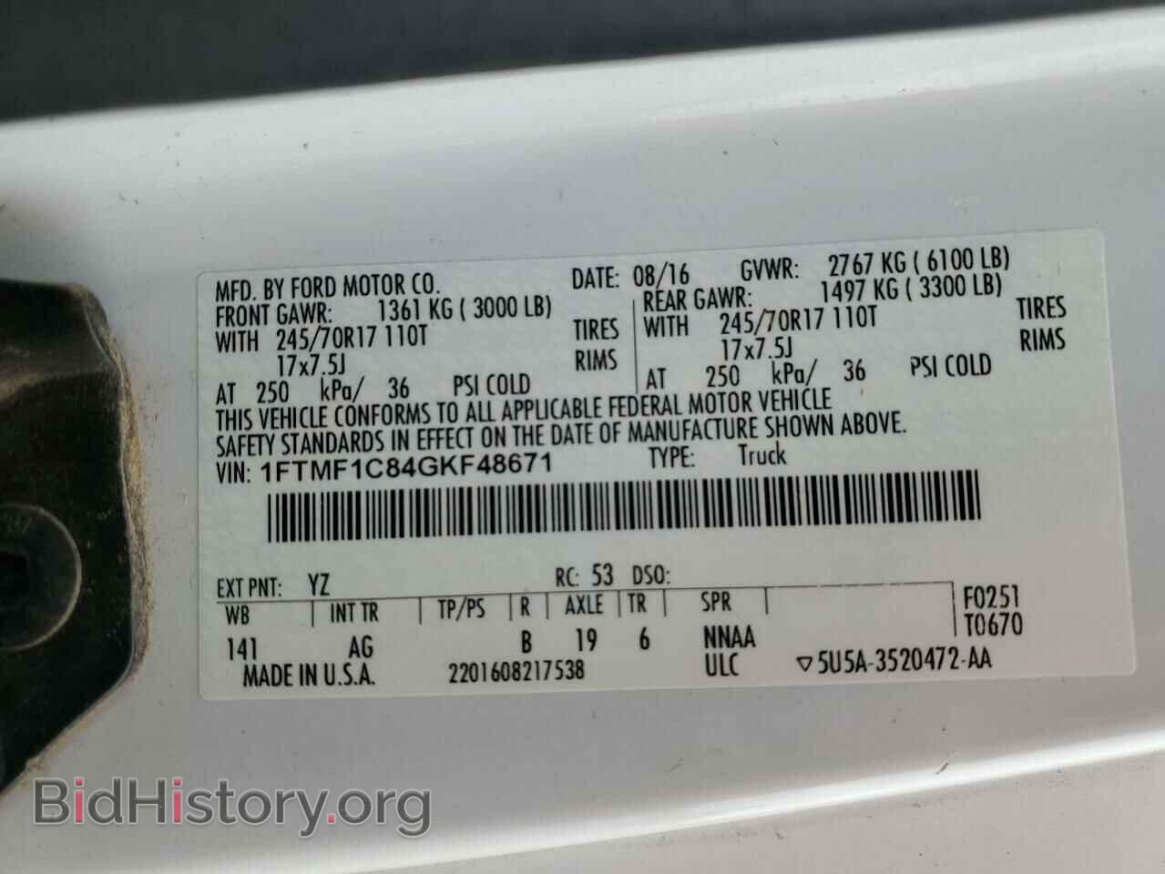 2016 FORD All Models - VIN: 1FTMF1C84GKF48671 - Photo 12