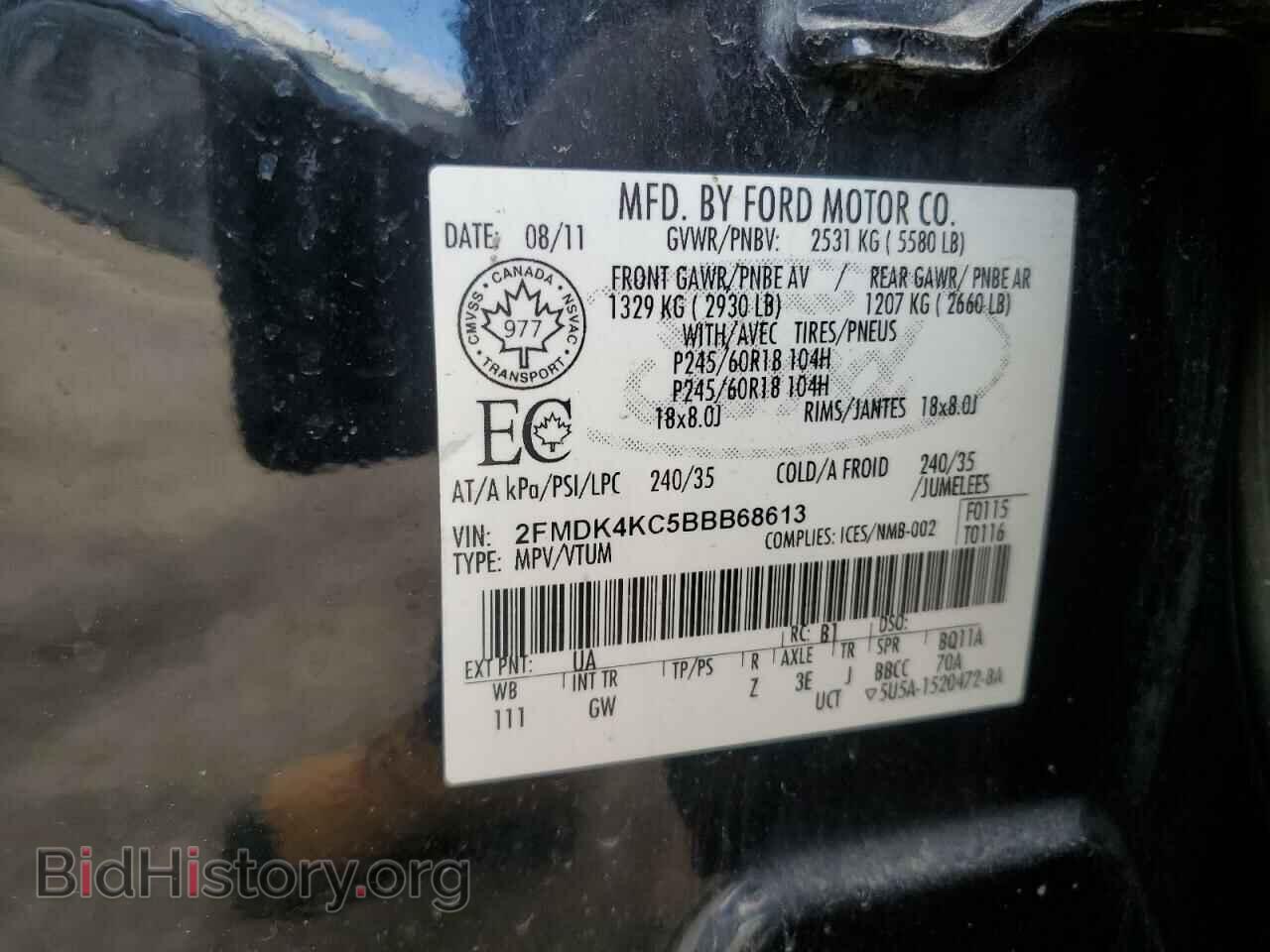 2011 FORD EDGE - VIN: 2FMDK4KC5BBB68613 - Photo 12