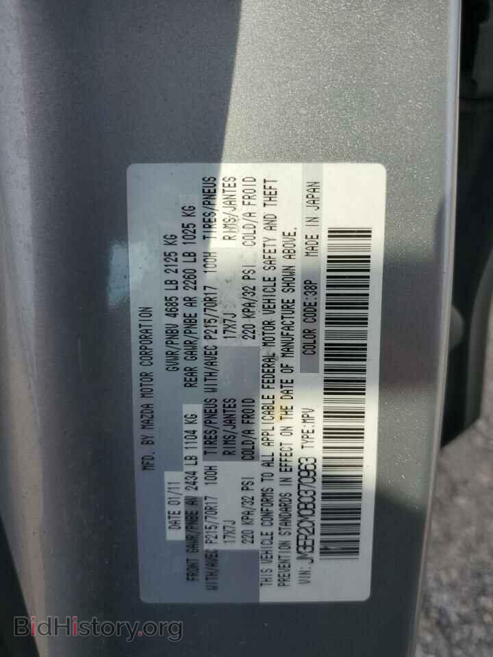 2011 MAZDA CX-7 - VIN: JM3ER2CM0B0370963 - Фото 10