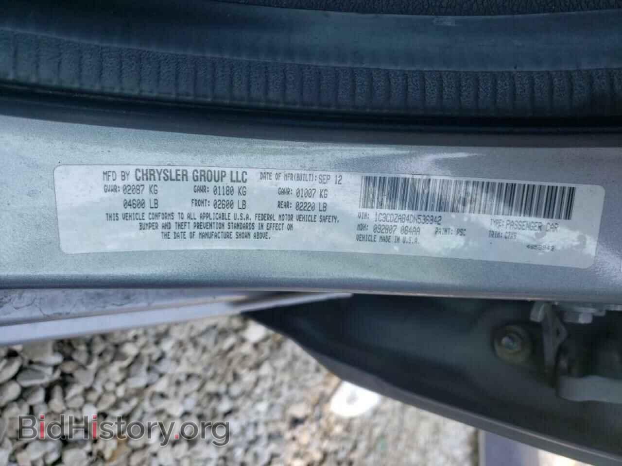 2013 DODGE AVENGER - VIN: 1C3CDZAB4DN536842 - Фото 10