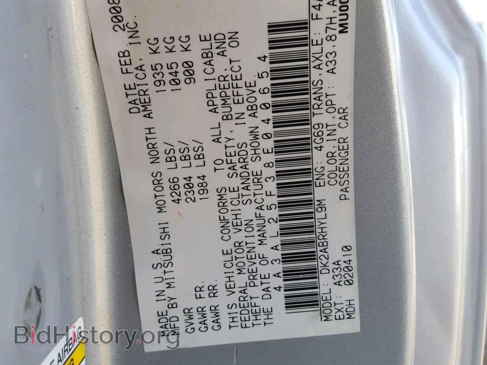 2008 MITSUBISHI ECLIPSE - VIN: 4A3AL25F38E040654 - Фото 10