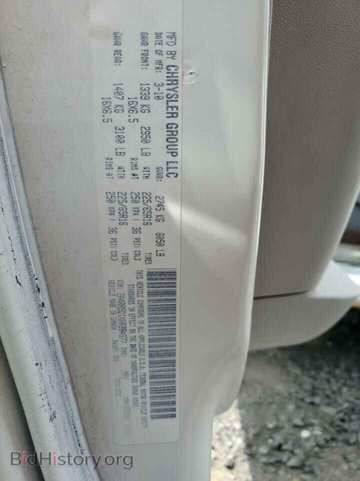 2010 CHRYSLER MINIVAN - VIN: 2A4RR5D1XAR284977 - Photo 13
