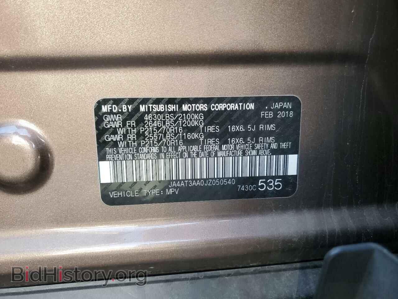 2018 MITSUBISHI ECLIPSE - VIN: JA4AT3AA0JZ050540 - Фото 12