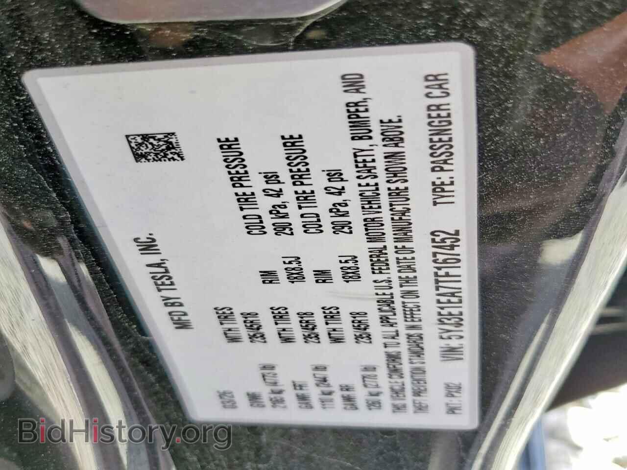 2026 TESLA MODEL 3 - VIN: 5YJ3E1EA7TF167452 - Photo 12
