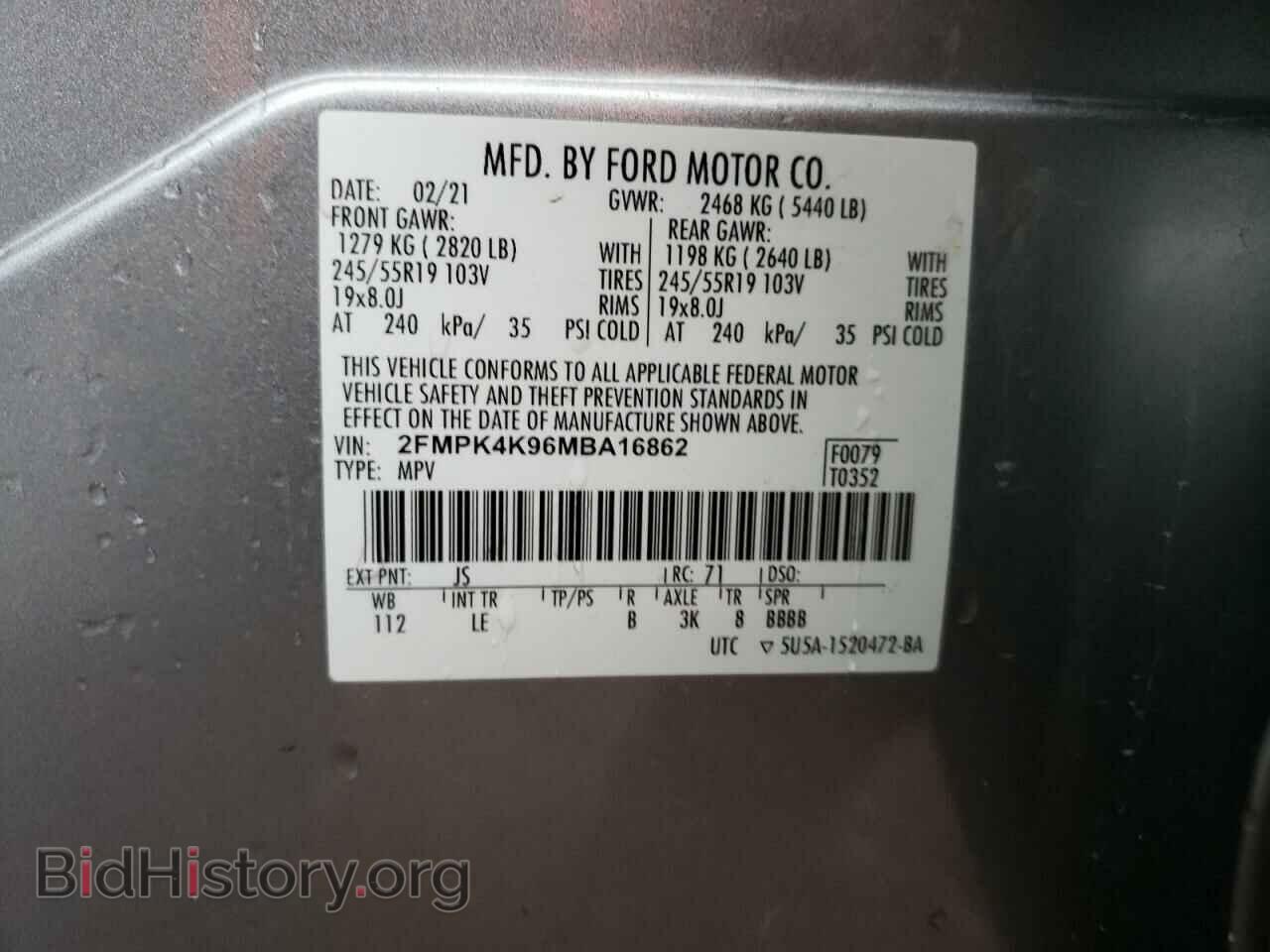 2021 FORD EDGE - VIN: 2FMPK4K96MBA16862 - Фото 12