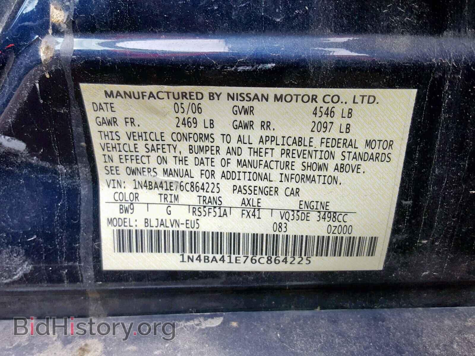 2006 NISSAN MAXIMA - VIN: 1N4BA41E76C864225 - Фото 10