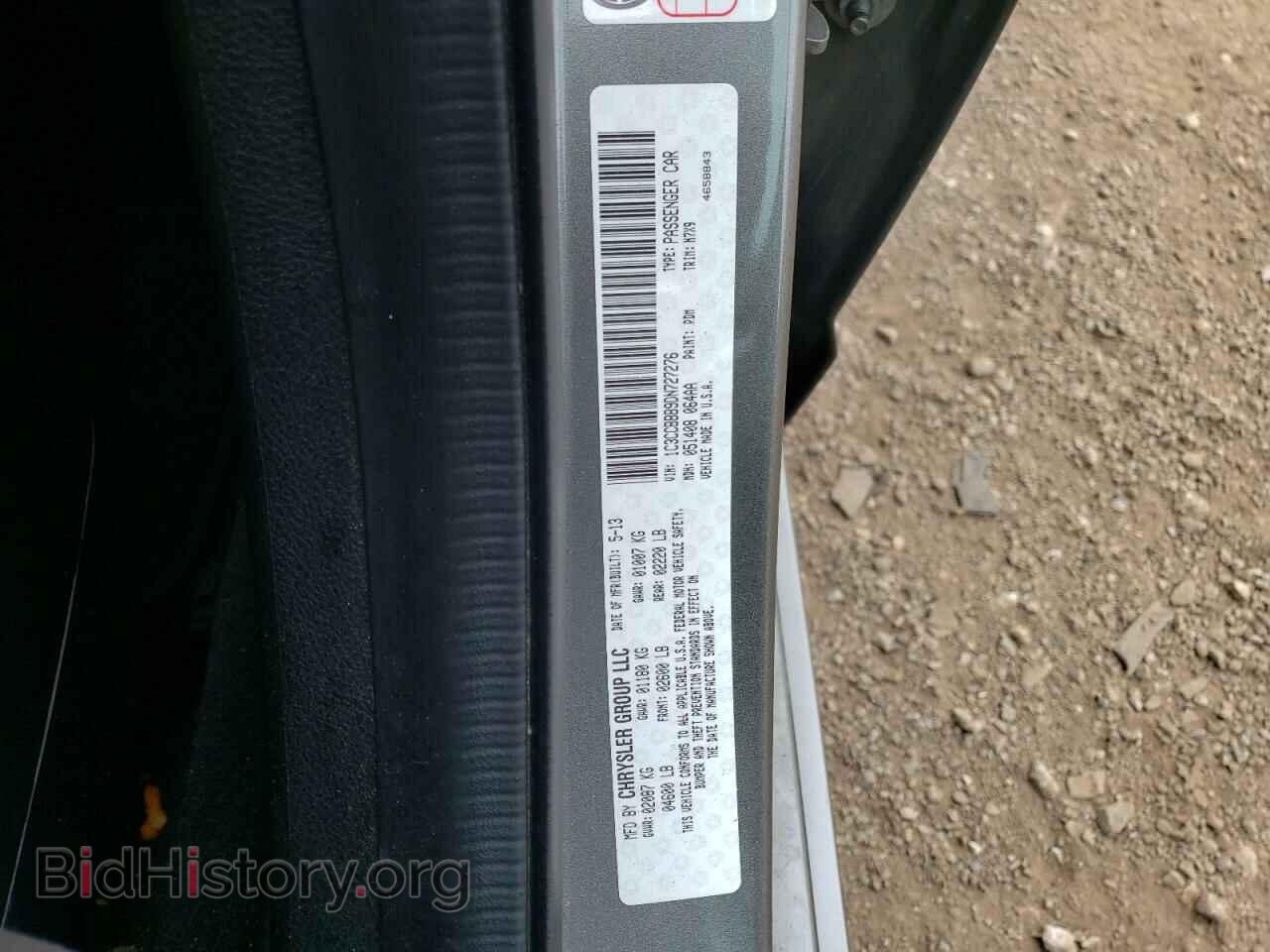 2013 CHRYSLER 200 - VIN: 1C3CCBBB9DN727276 - Фото 10