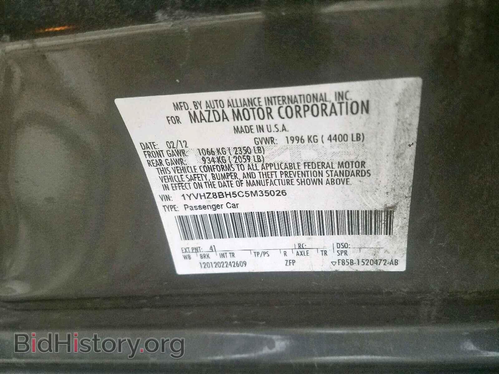 2012 MAZDA 6 - VIN: 1YVHZ8BH5C5M35026 - Фото 10