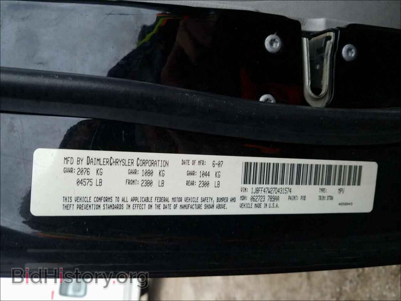 2007 JEEP COMPASS - VIN: 1J8FF47W27D431574 - Фото 10