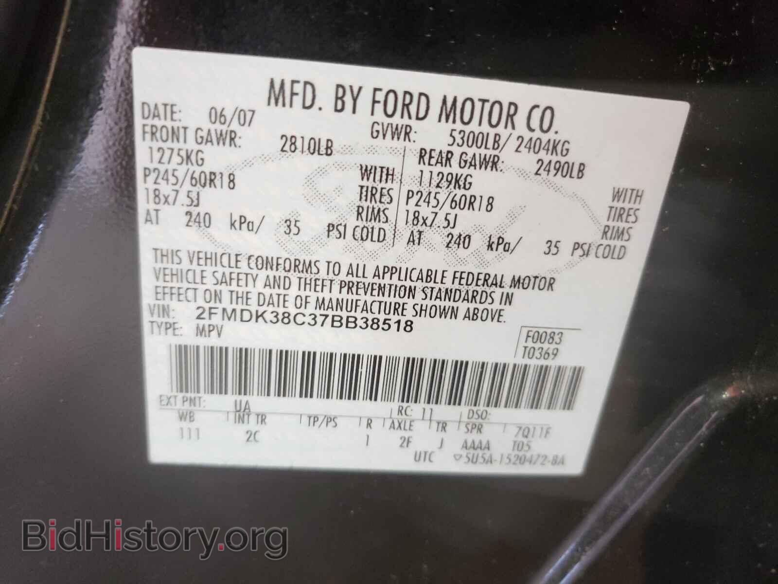 2007 FORD EDGE - VIN: 2FMDK38C37BB38518 - Photo 10