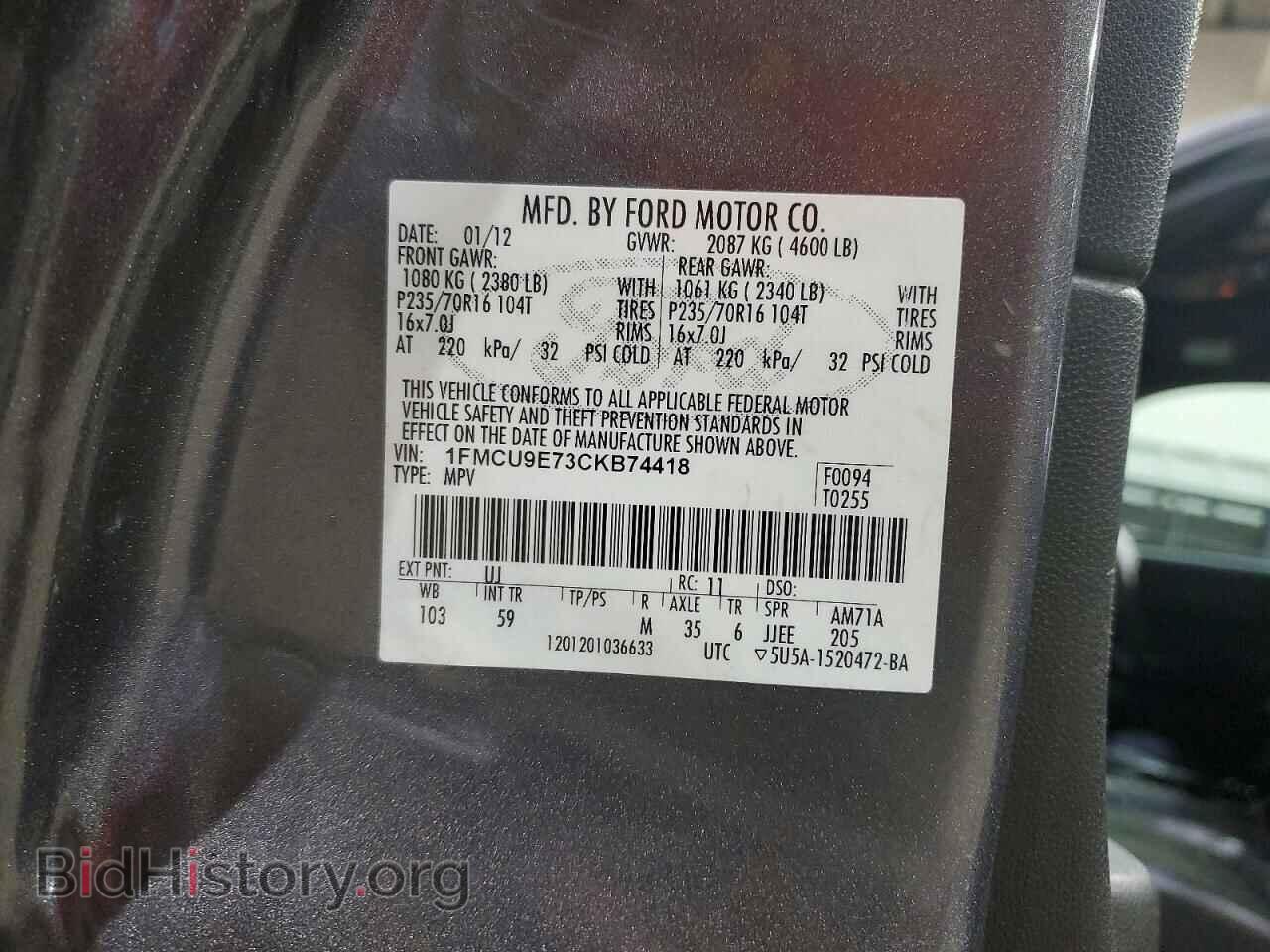 2012 FORD ESCAPE - VIN: 1FMCU9E73CKB74418 - Photo 13