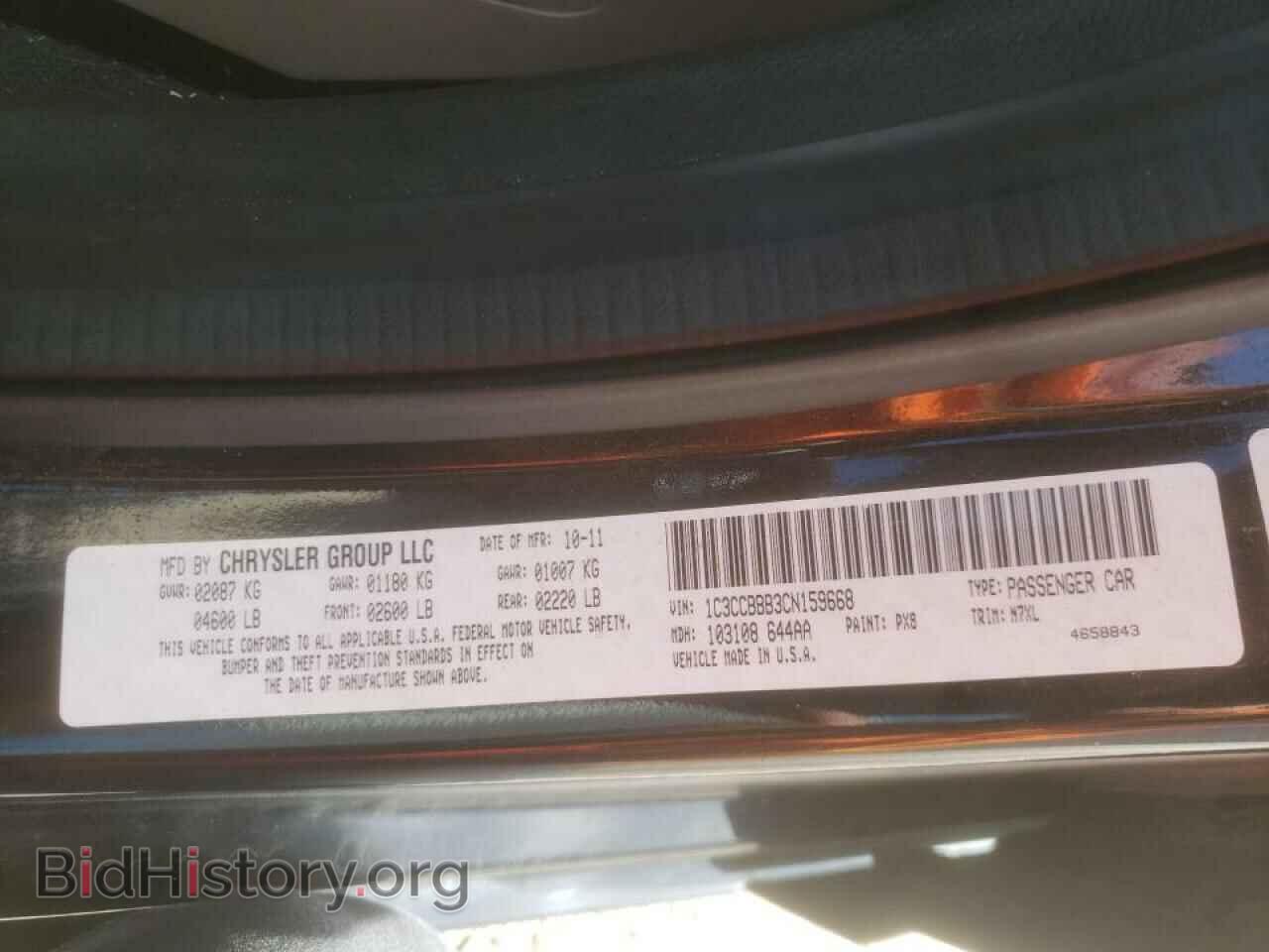 2012 CHRYSLER 200 - VIN: 1C3CCBBB3CN159668 - Фото 10