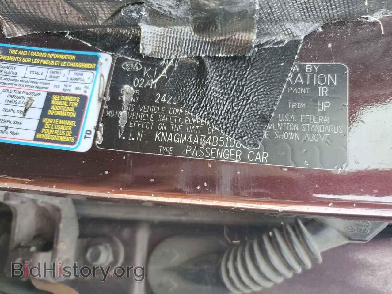 2011 KIA OPTIMA - VIN: KNAGM4A74B5108033 - Фото 10
