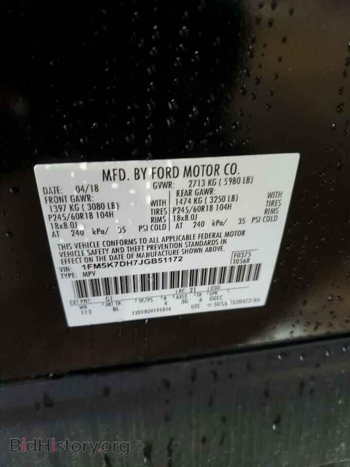 2018 FORD EXPLORER - VIN: 1FM5K7DH7JGB51172 - Фото 13