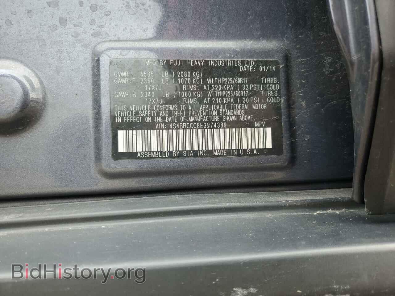 2014 SUBARU OUTBACK - VIN: 4S4BRCCC8E3274389 - Фото 12