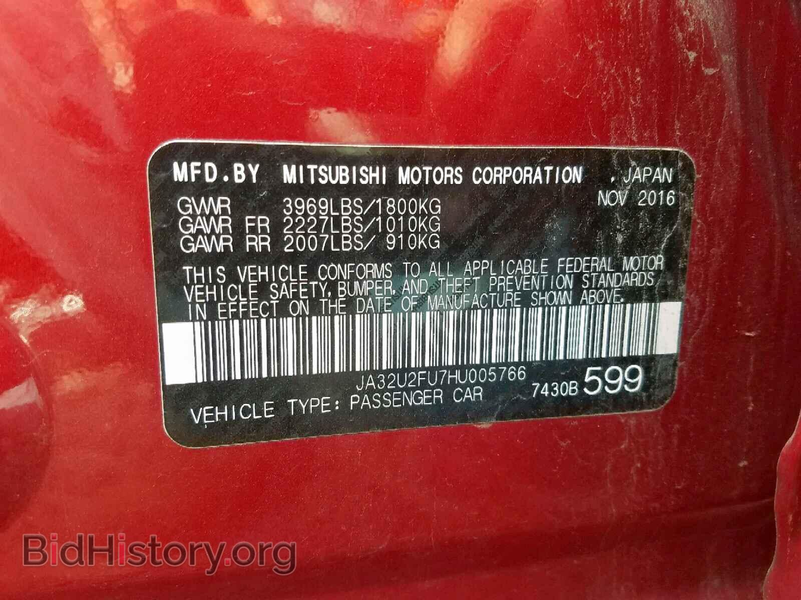 2017 MITSUBISHI LANCER - VIN: JA32U2FU7HU005766 - Фото 10