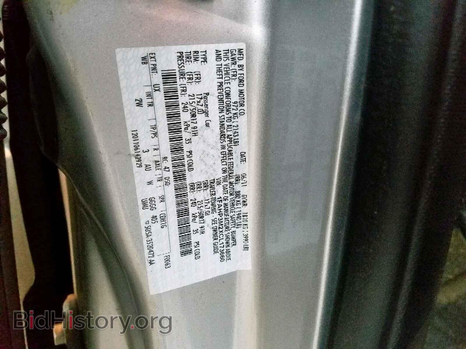 2012 FORD FOCUS - VIN: 1FAHP3M2XCL173660 - Фото 10