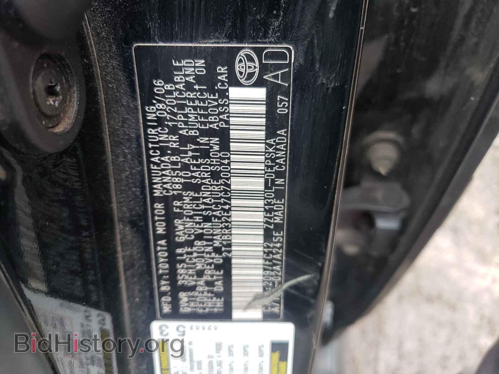 2007 TOYOTA COROLLA - VIN: 2T1BR32E47C720040 - Фото 10