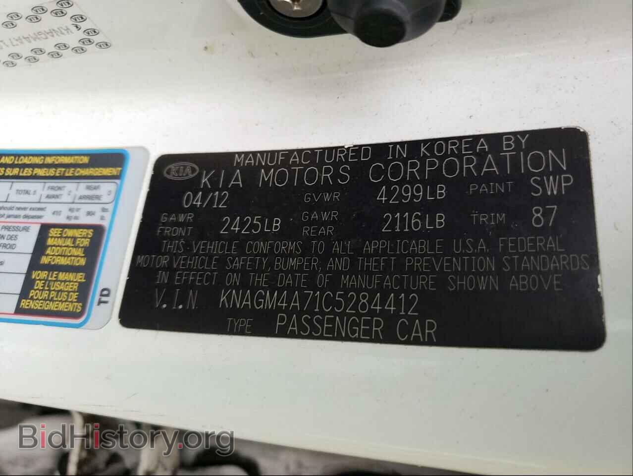 2012 KIA OPTIMA - VIN: KNAGM4A71C5284412 - Фото 10