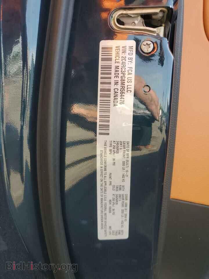 2021 CHRYSLER PACIFICA - VIN: 2C4RC3PG8MR564476 - Photo 13