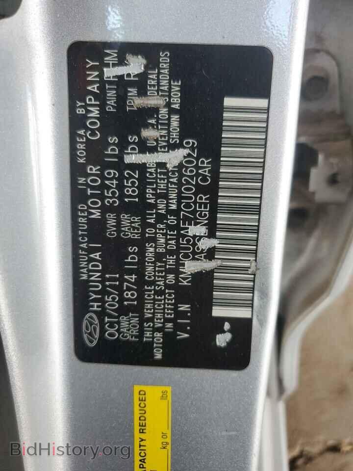 2012 HYUNDAI ACCENT - VIN: KMHCU5AE7CU026029 - Фото 12