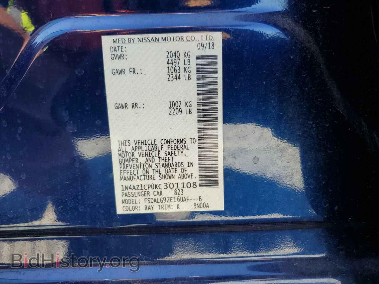 2019 NISSAN LEAF - VIN: 1N4AZ1CP0KC301108 - Фото 12