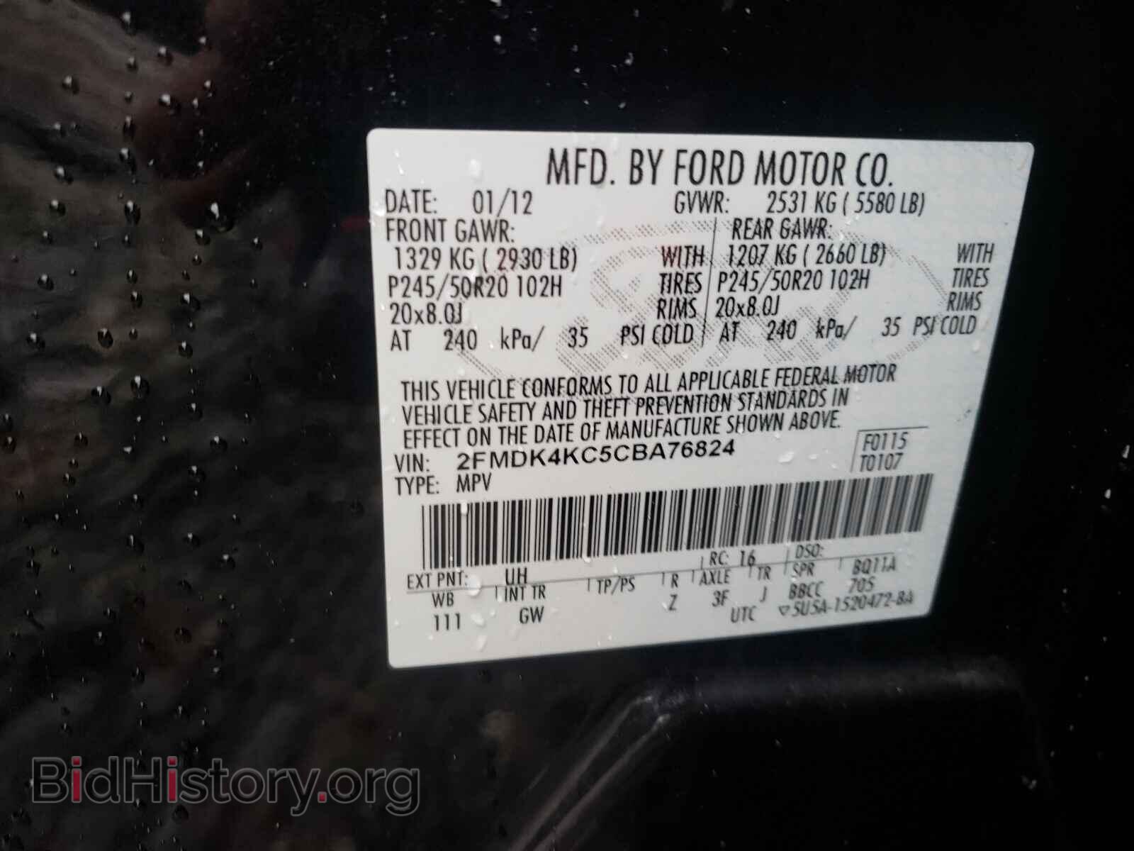2012 FORD EDGE - VIN: 2FMDK4KC5CBA76824 - Photo 10