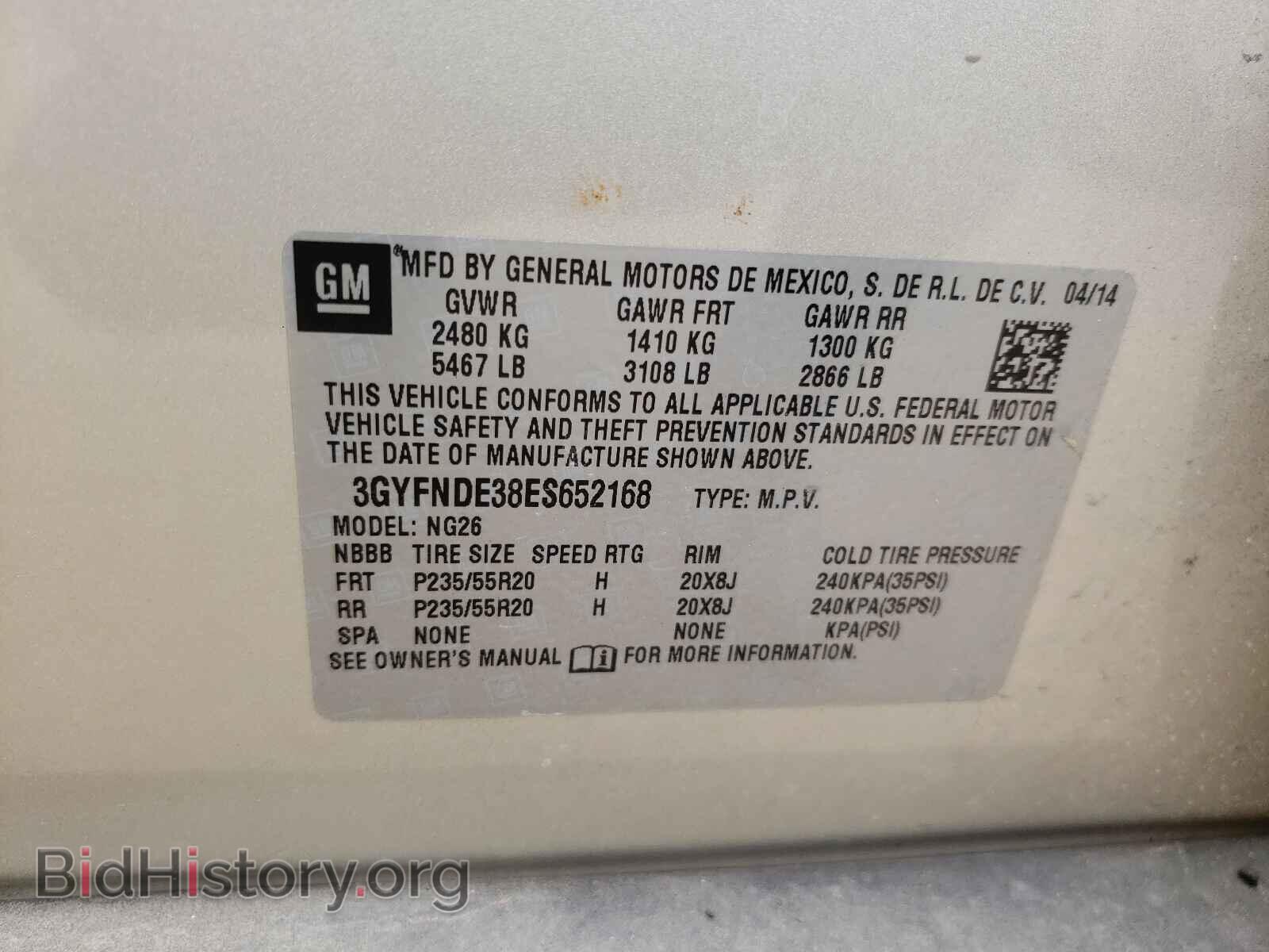 2014 CADILLAC SRX - VIN: 3GYFNDE38ES652168 - Фото 10