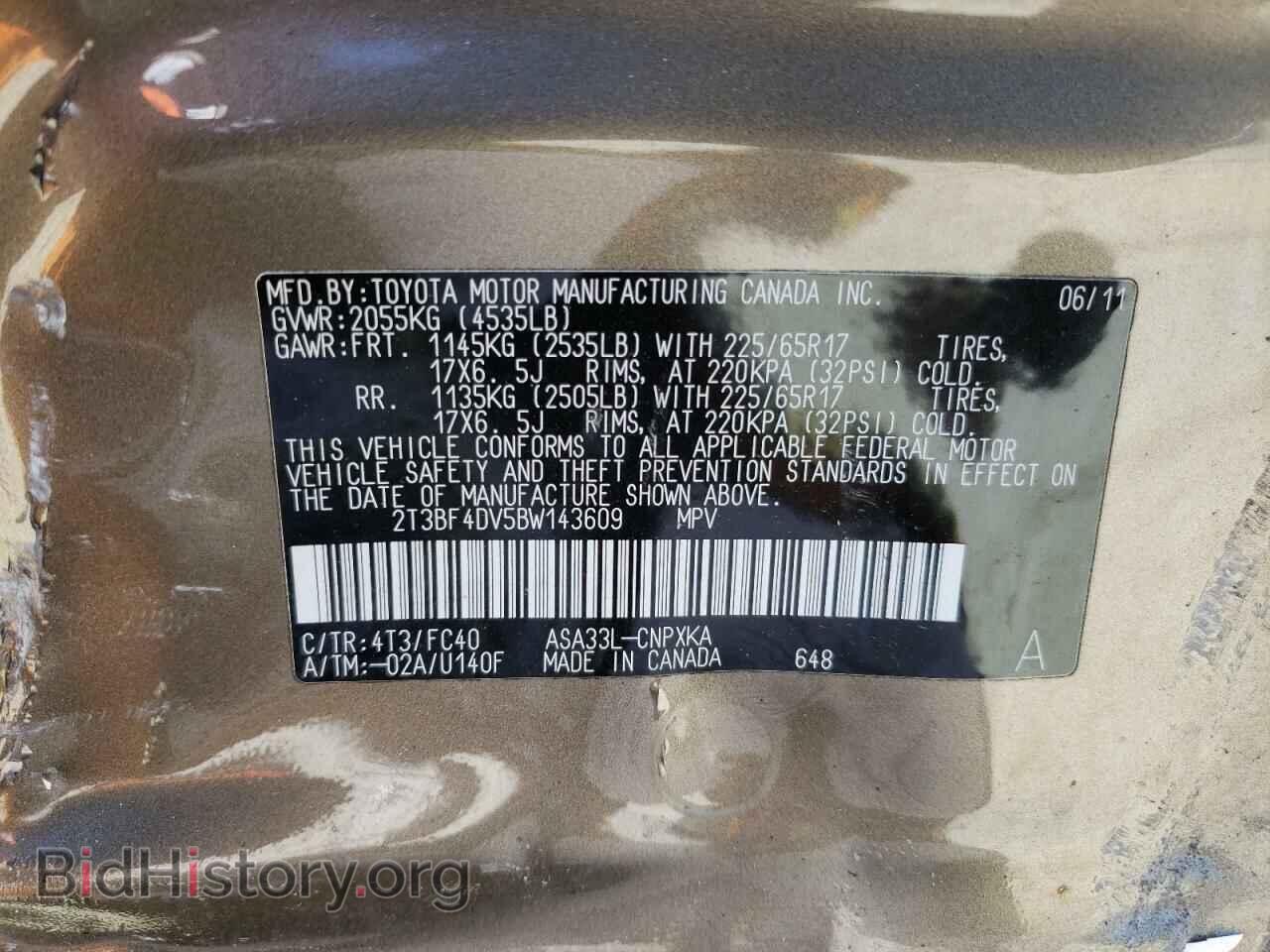 2011 TOYOTA RAV4 - VIN: 2T3BF4DV5BW143609 - Фото 13