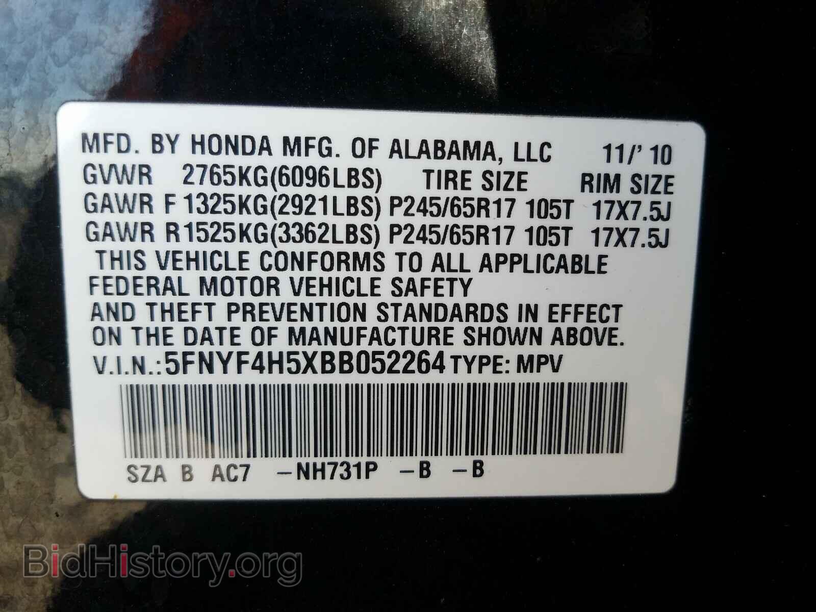 2011 HONDA PILOT - VIN: 5FNYF4H5XBB052264 - Фото 10