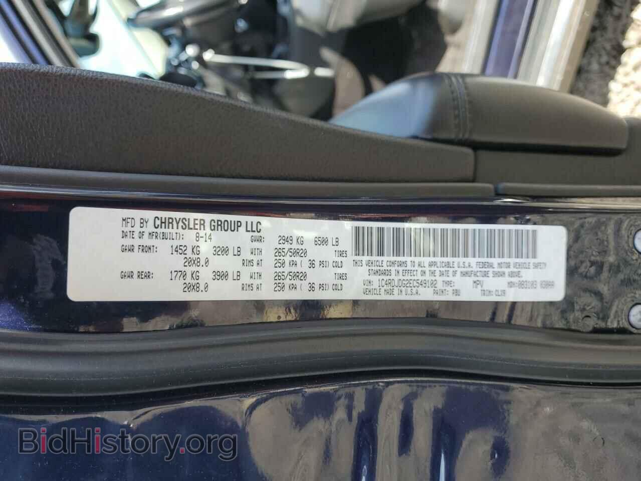 2014 DODGE DURANGO - VIN: 1C4RDJDG2EC549102 - Фото 14