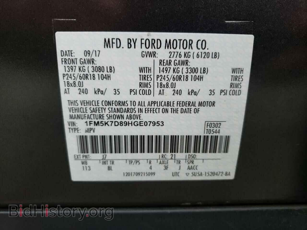 2017 FORD EXPLORER - VIN: 1FM5K7D89HGE07953 - Photo 13
