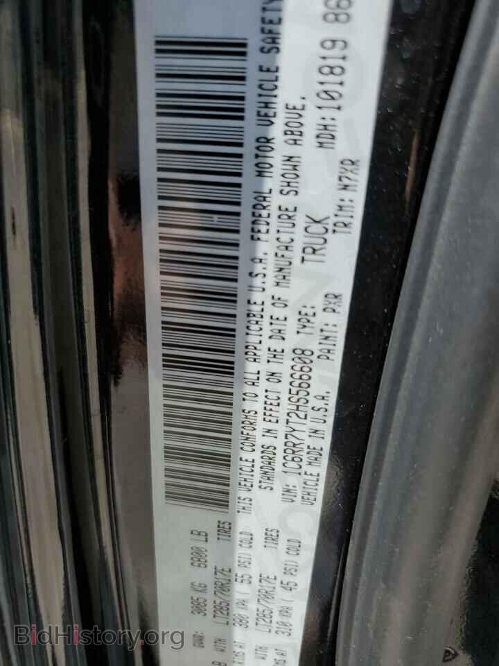 2017 RAM 1500 - VIN: 1C6RR7YT2HS566608 - Photo 12