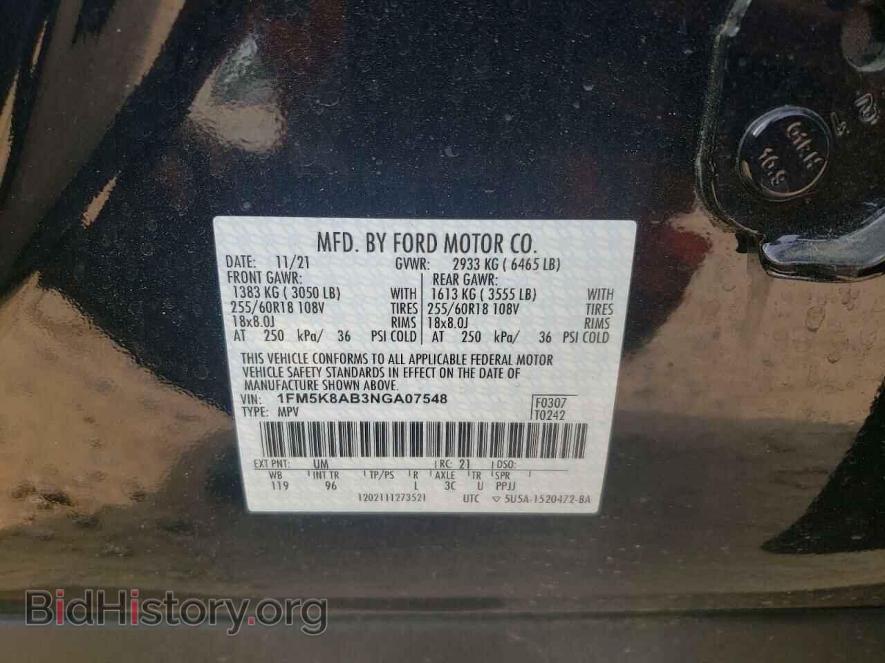 2022 FORD EXPLORER - VIN: 1FM5K8AB3NGA07548 - Фото 12