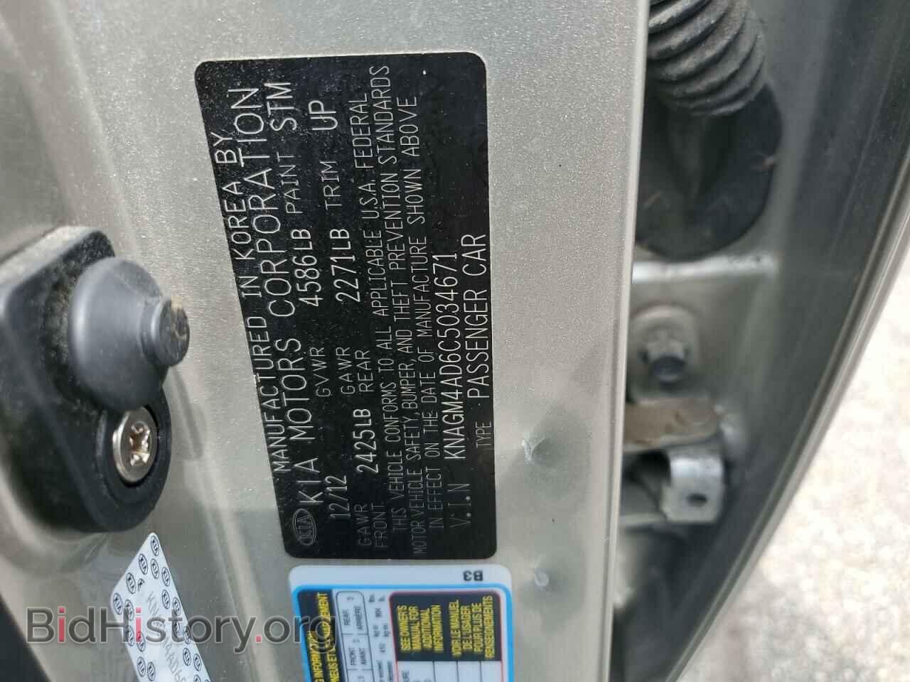 2012 KIA OPTIMA - VIN: KNAGM4AD6C5034671 - Фото 12