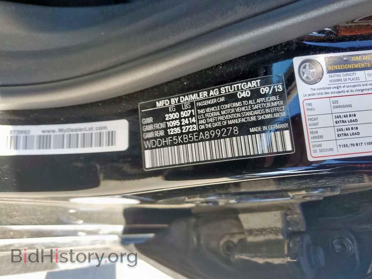 2014 MERCEDES-BENZ E-CLASS - VIN: WDDHF5KB5EA899278 - Фото 12