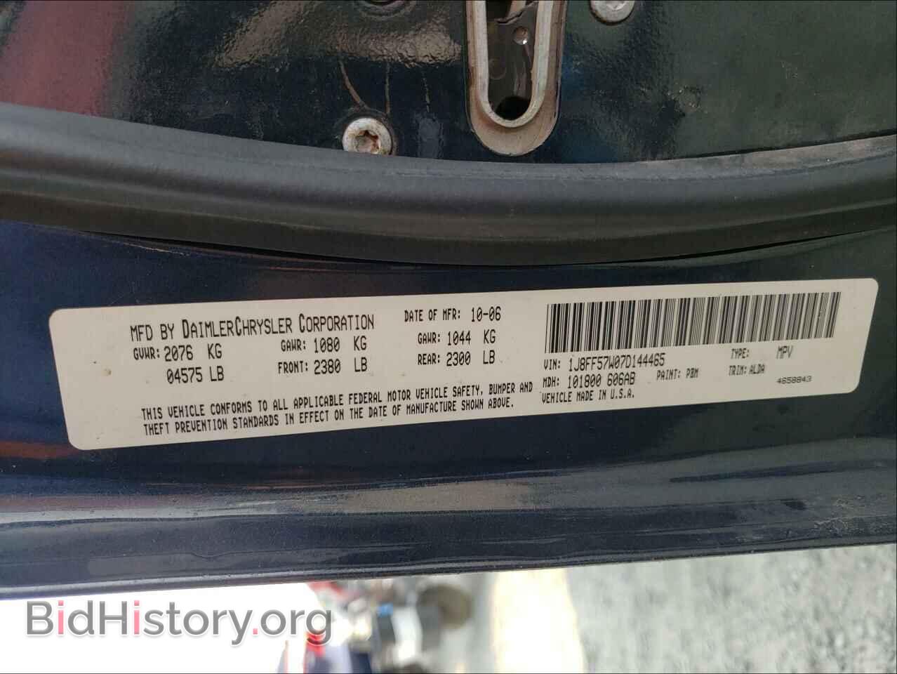 2007 JEEP COMPASS - VIN: 1J8FF57W07D144465 - Фото 10