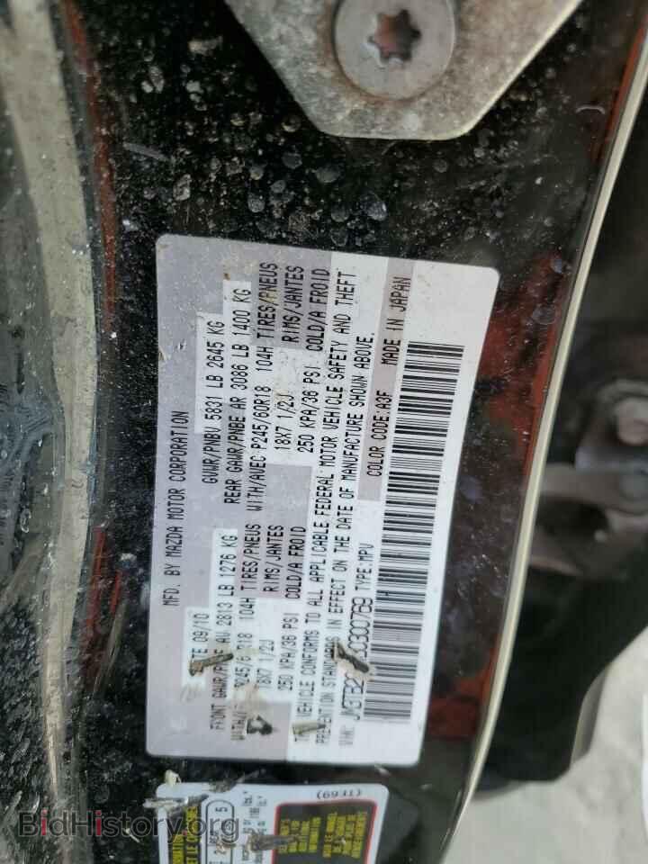 2011 MAZDA CX-9 - VIN: JM3TB2CA4B0300769 - Фото 10
