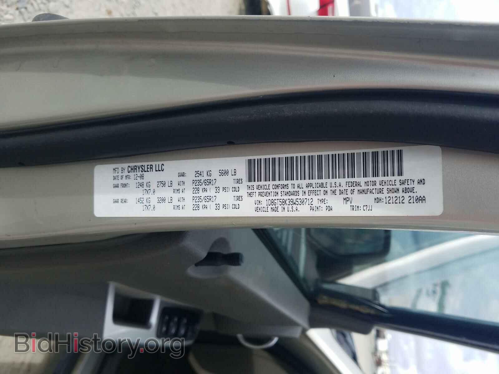 2009 DODGE NITRO - VIN: 1D8GT58K39W530712 - Фото 10